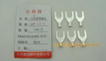 UT2 5-6 A 1000 pack cold-pressed terminal UT terminal fork bare terminal