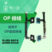 Áp dụng OPPO R7 A77 R9 / PLUS R9S / cộng R9SK R11 điện thoại lại cáp cảm biến trọng - Phụ kiện điện thoại di động