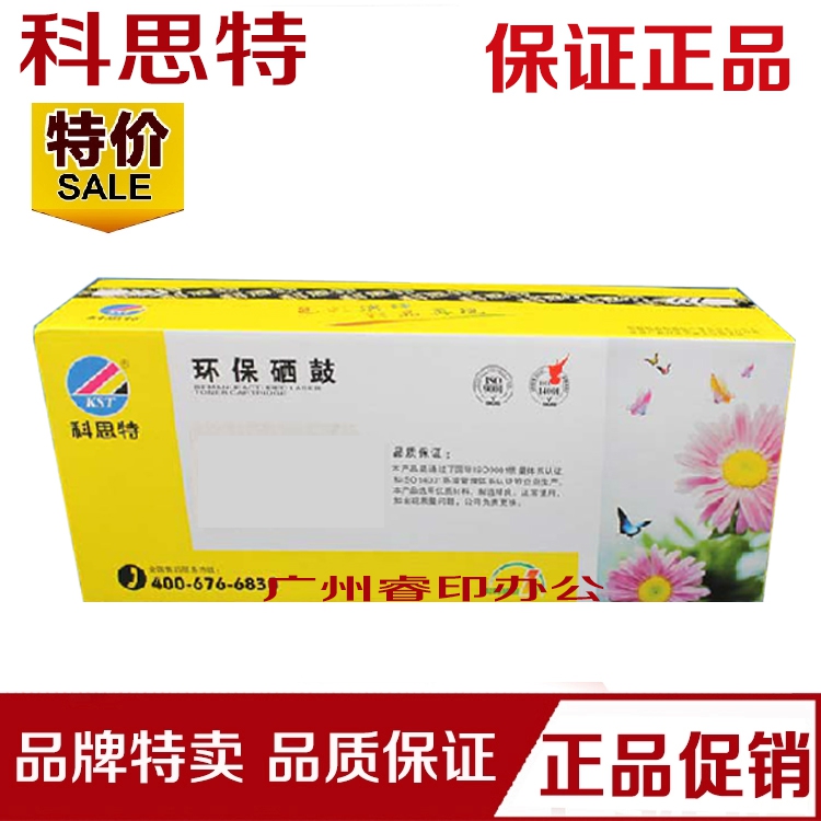 Cotht 8543X selenium drum suitable for HP HP9040 9050 9850MFP selenium drum