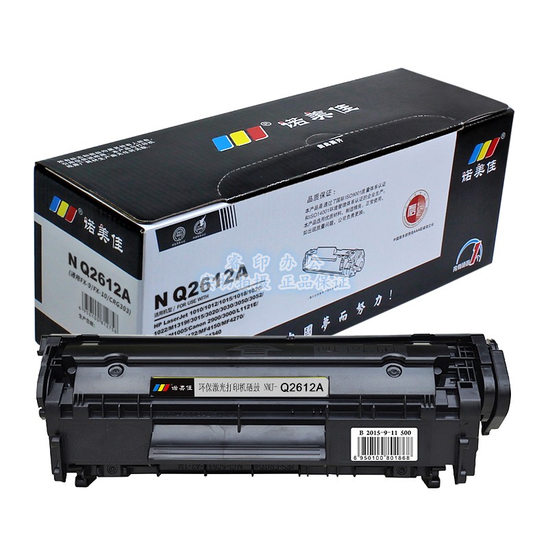 Nomega 12A easy to add powder toner cartridge for HP 2612A M1005 1010 1020 3015 1018