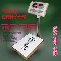 Shanghai Huade electronic pricing floor scale 100Kg kg stainless steel double-sided display type electronic scale