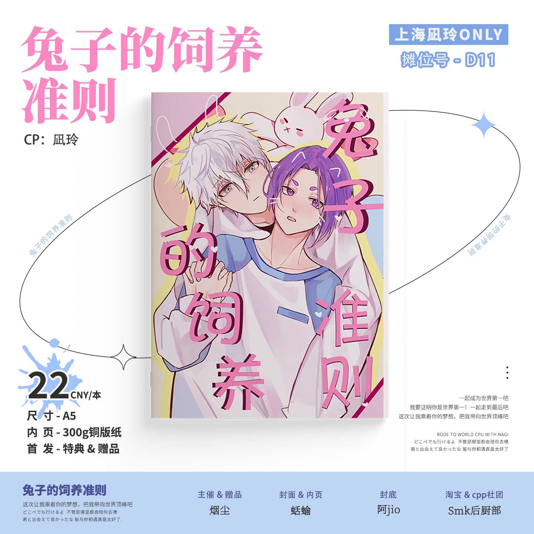 监狱兔- Top 100件监狱兔- 2026年1月更新- Taobao