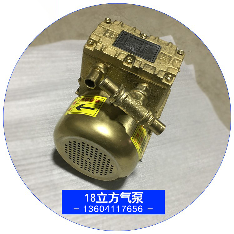 Weifang Six Open Four Open Small Offset Printing Machine Accessories Low Noise 18 Cubic Dry Swab Without Oil Vacuum Air Pump