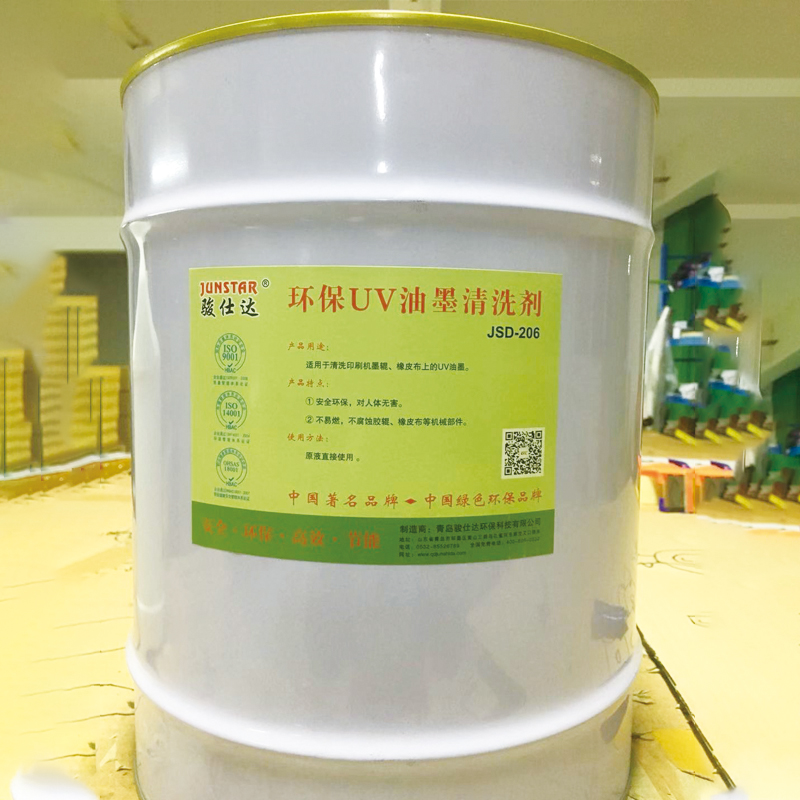 Jun Shida Gel Print Environmentally Friendly UV Ink Cleaning Agent Wash Washed Leather 15L Rubber Roll Powerful 11kg Printed Consumables