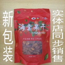 Xinjiang chidi tetronomique lindo Haitang fruits séchés sour et apéritifs doux grignotines naturelles fruits secs 420 gr