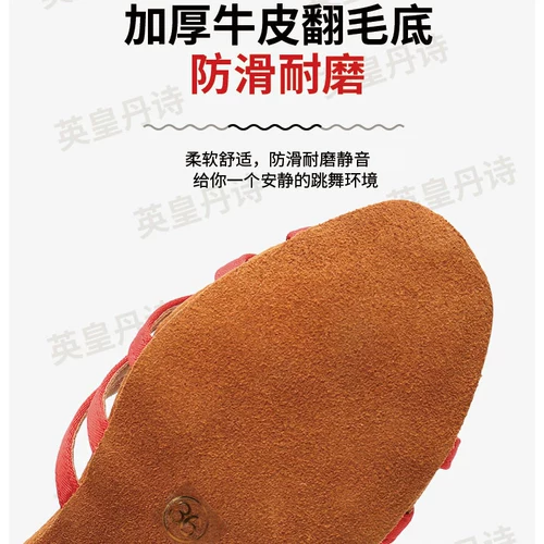 英皇斯嘉 Профессиональная латинская танце