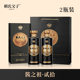 Lai's father and son sauce's ancestor 2120 sauce-flavor liquor 53 degrees pure grain liquor Lai Mao liquor 500ml