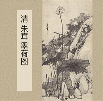 Zhu Da Badashan people Mohe picture from the original high-definition reproduction of Chinese painters 60x120cm