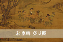Song Li Tang Yun Ai Tu Village Medical Picture from the original copy of high-definition traditional Chinese medicine treatment painting Chinese painting 58x69cm