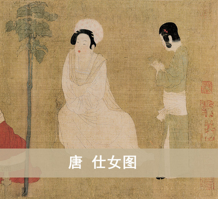 Tang Zhou Qi tune sip picture originated from the true HD copy of Chinese famous painting name posts Home \828x74cm