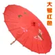 Kai mẫu giáo Trung Quốc trang phục ô dù đám cưới vuông nhảy dầu dù nhỏ giấy dầu ô dù hướng dẫn chụp ảnh cổ điển ô nữ