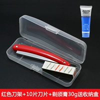 Красное лезвие, коробка, 10 штук