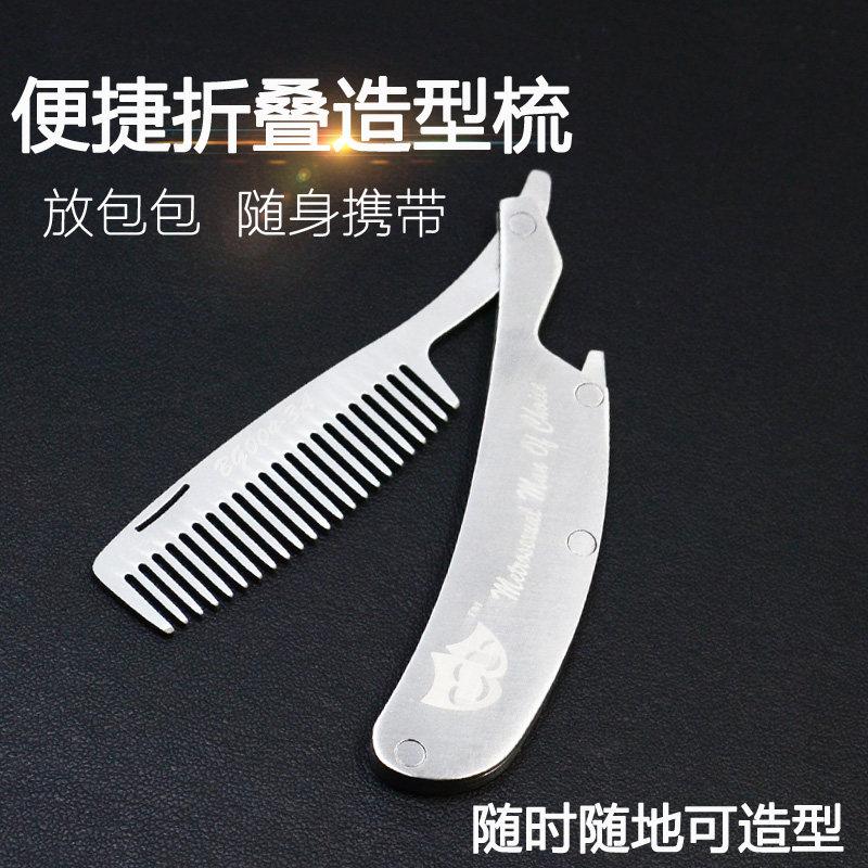 Folding Comb oil head comb Men's high temperature resistant antistatic travel comb Men and women can be portable with back head comb