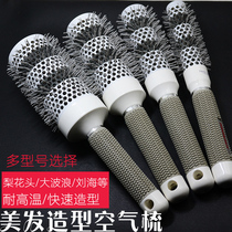 Special price Tony cover steel wire aluminium tube roll comb iron beauty hair salon comb round durable and easy to heat high temperature roll comb