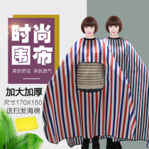 Retro Stripe Hairdressing Hairdressing Large Adult Hair Cut Apron Professional Hair Salon Hairdressing Fashion