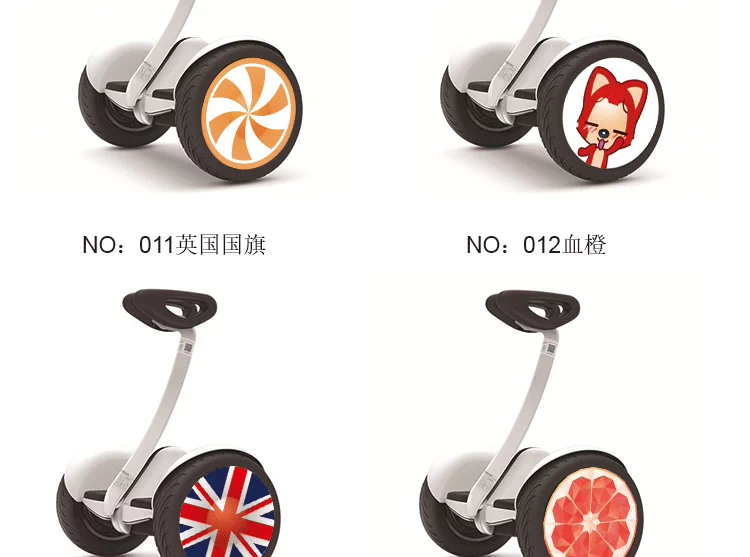 Millet cân bằng xe sticker trang trí bánh xe dán Phụ kiện DIY chínbot 9th hai bánh xe cơ thể bảo vệ xe - Smart Scooter