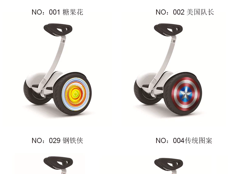 Millet cân bằng xe sticker trang trí bánh xe dán Phụ kiện DIY chínbot 9th hai bánh xe cơ thể bảo vệ xe - Smart Scooter