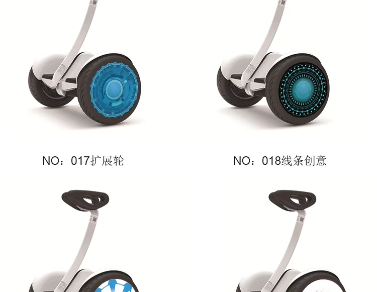 Millet cân bằng xe sticker trang trí bánh xe dán Phụ kiện DIY chínbot 9th hai bánh xe cơ thể bảo vệ xe - Smart Scooter