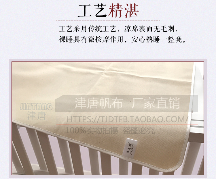 Vải cotton trắng dày mat trẻ sơ sinh bé mùa hè vải mát mẻ mẫu giáo nhỏ tấm mat cũ vải thô - Khăn trải giường mẫu ga phủ giường