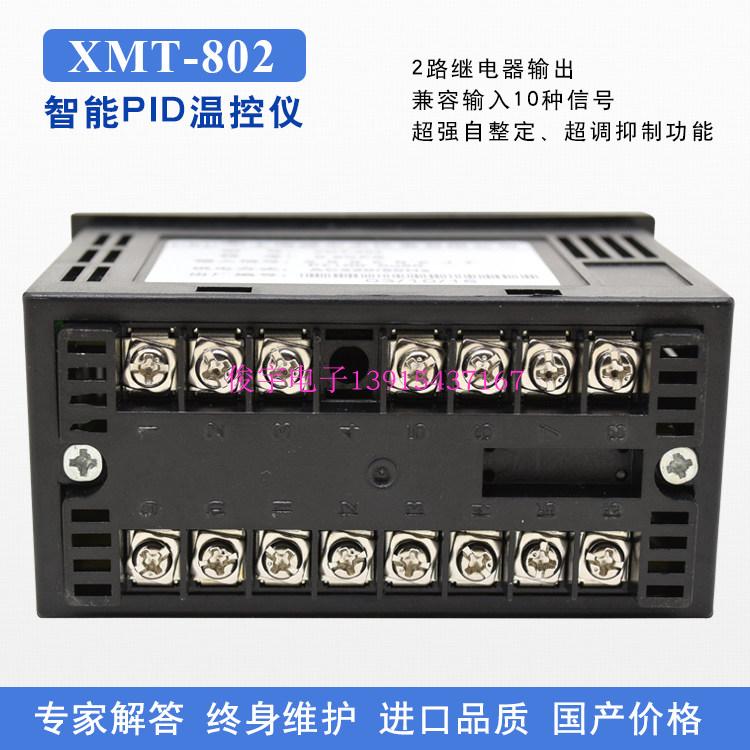 XMT loại thiết bị điều khiển nhiệt độ thông minh cảnh báo giới hạn trên và dưới