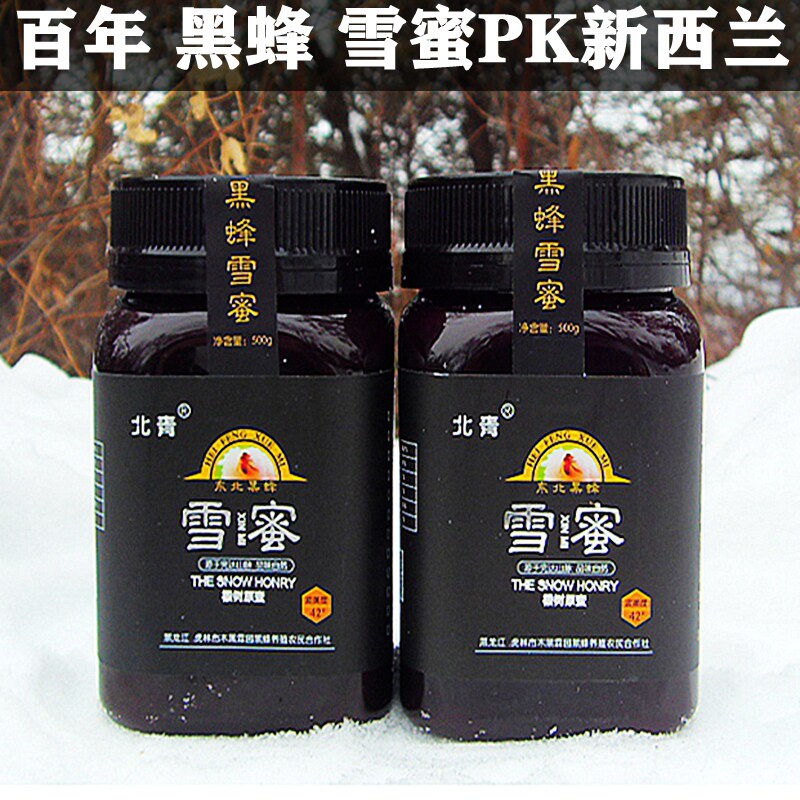 Black bee linden tree snow nectar wild hundred nectar pregnant women and children crystal white honey mature original honey pure natural soil honey