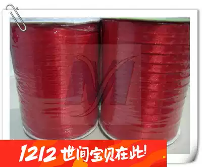 9mm wide each volume 347 m long hardcover tender streamers bound bookmark ribbon