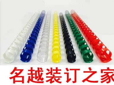 8mm crab claw ring 21 hole comb binding rubber ring 100 box can be bound 40P black and white red and green blue