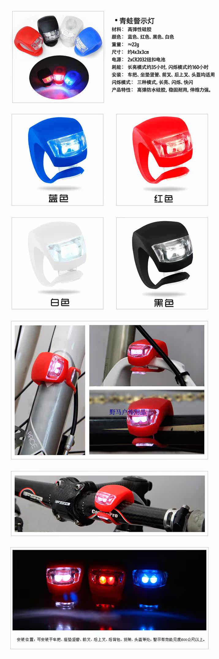 Eclairage pour vélo - Ref 2401250 Image 10