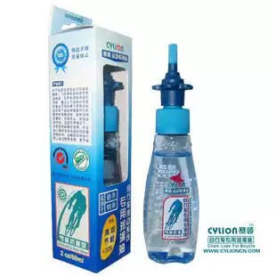 CYLION racing lubricating oil mountaineering bicycle chain oil maintenance oil Gear Oil