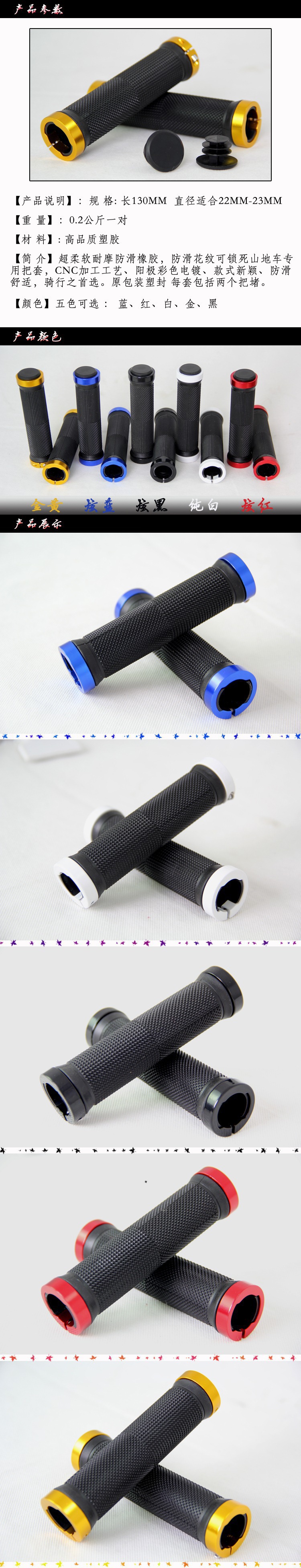 Poignées de vélo - Ref 2348206 Image 3