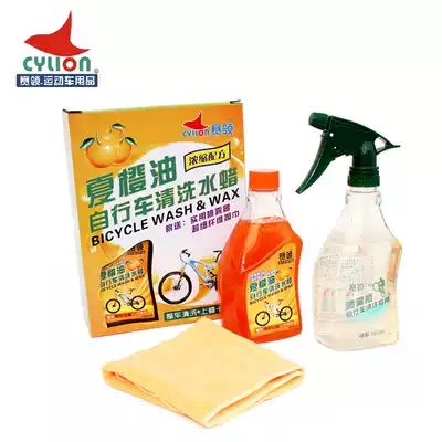 Leading summer orange oil Car Wash wax mountain bike road car cleaning set wash wax