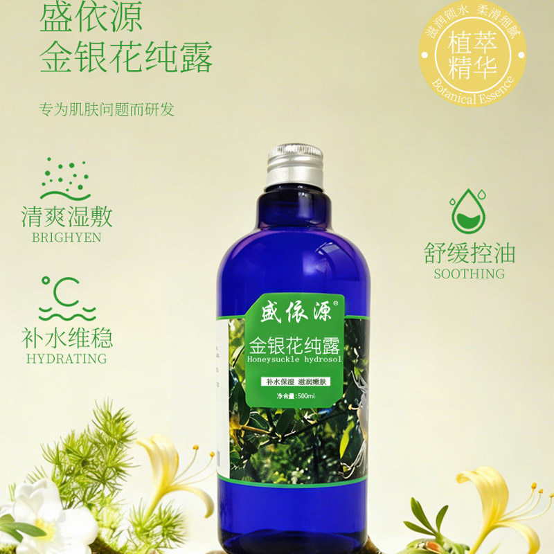 当肌肤渴求温柔唤醒,金银花的凝露是答案_纯露_淘宝美妆网