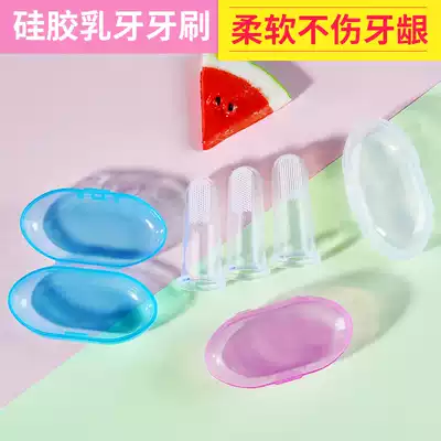 Free storage box Baby toothbrush Healthy teeth newborn silicone braces Newborn cleaning gums finger sleeve brush 0-12 months