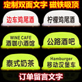 小莉车灯批发