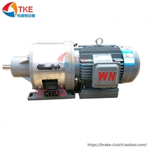 Energized electromagnetic brake clutch combination DLZ1 - A type horizontal clutch brake combination clutch with motor