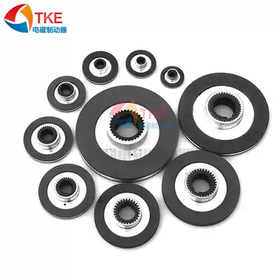 Electromagnetic Brake brake piece YEJ71 80 90 100 112 132 160 brake brake motor disc brake disc