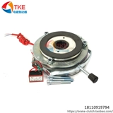 Оригинальный электромагнитный мотор, тормоз, электромобиль, 40