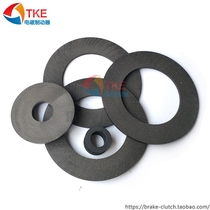 Motor brake brake pads Electromagnetic clutch friction skin to make the plate High temperature friction plate 123456789m