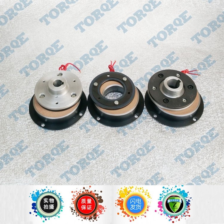 Dry monolithic electric electromagnetic brake Electromagnetic brake Power electromagnetic brake brake DZD5-20A