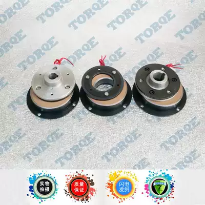 Dry wipe monolithic energized electromagnetic brake motor brake DZD5-05 10 20 40 80 160 320AB