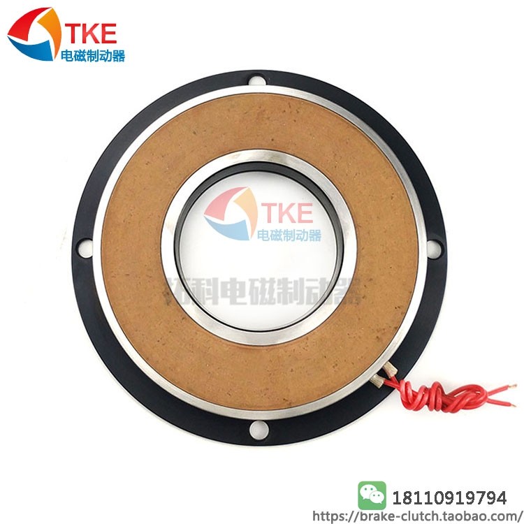 Veneer monolithic dry electromagnetic brake electromagnetic clutch coil base monolithic electromagnetic brake clutch