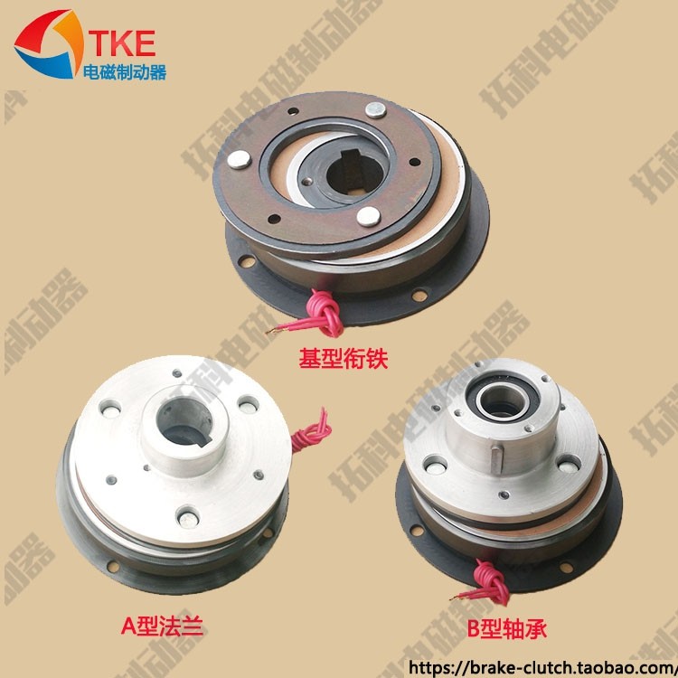 0 6kg1 5kfg2 5 5 10 20 40NM24V flange sheet monolithic dry wipe electrified electromagnetic clutch