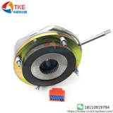 [SDZ1-150 DC170V 150NM 110W YEJ160电机断电刹车失电电磁制动器]