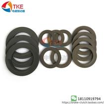 Brake brake disc motor brake pad Electromagnetic clutch friction skin to make the plate High temperature friction plate