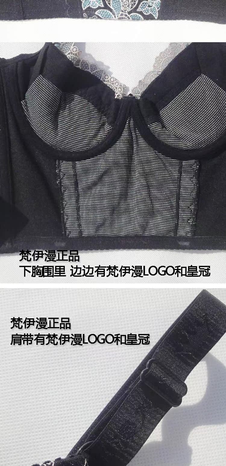 Vatican Diffuse Body Manager Chính hãng Star Starlight 璀璨 Tummy Hips Kiểu dáng Body Body Shaping Set đồ lót định hình toàn thân