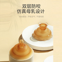 Nipple shield double protection Dairy shield breast milk head assisted feeding miller Anti-bite nipple protective cover Bra Nipple cover