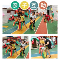 Kindergarten Outdoor Sports Activities Instruments Kangaroo Jumping Thickening Jumping Bag Kindergarten Sensation Training Equipment Children