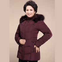 Thickening of the aged mothers clothing in the down clothing