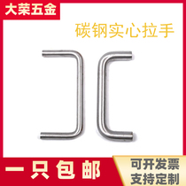 Iron handle iron chrome handle U-shaped handle U-shaped handle Oval industrial handle non-standard custom processing one