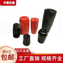 Handle sleeve Bakelite handle sleeve long and short square handle red and black mechanical operation plastic sleeve M6 8 10 12